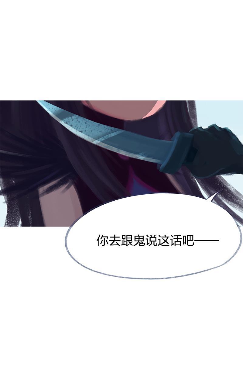 is漫画韩漫全集-第70话无删减无遮挡章节图片 