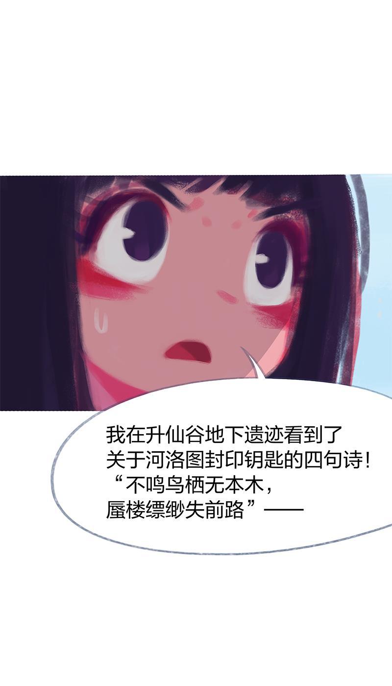 is漫画韩漫全集-第70话无删减无遮挡章节图片 