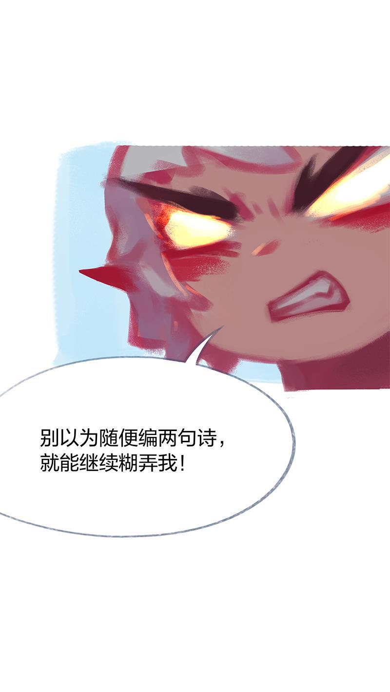 is漫画韩漫全集-第70话无删减无遮挡章节图片 