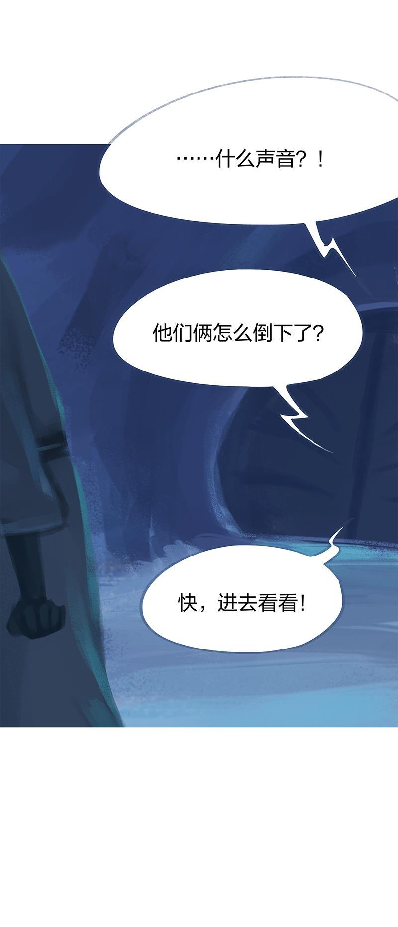 is漫画韩漫全集-第70话无删减无遮挡章节图片 