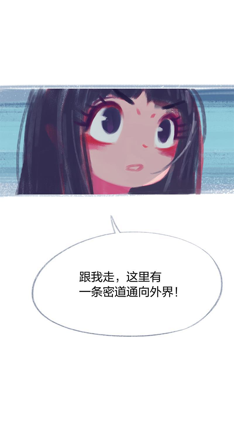 is漫画韩漫全集-第70话无删减无遮挡章节图片 