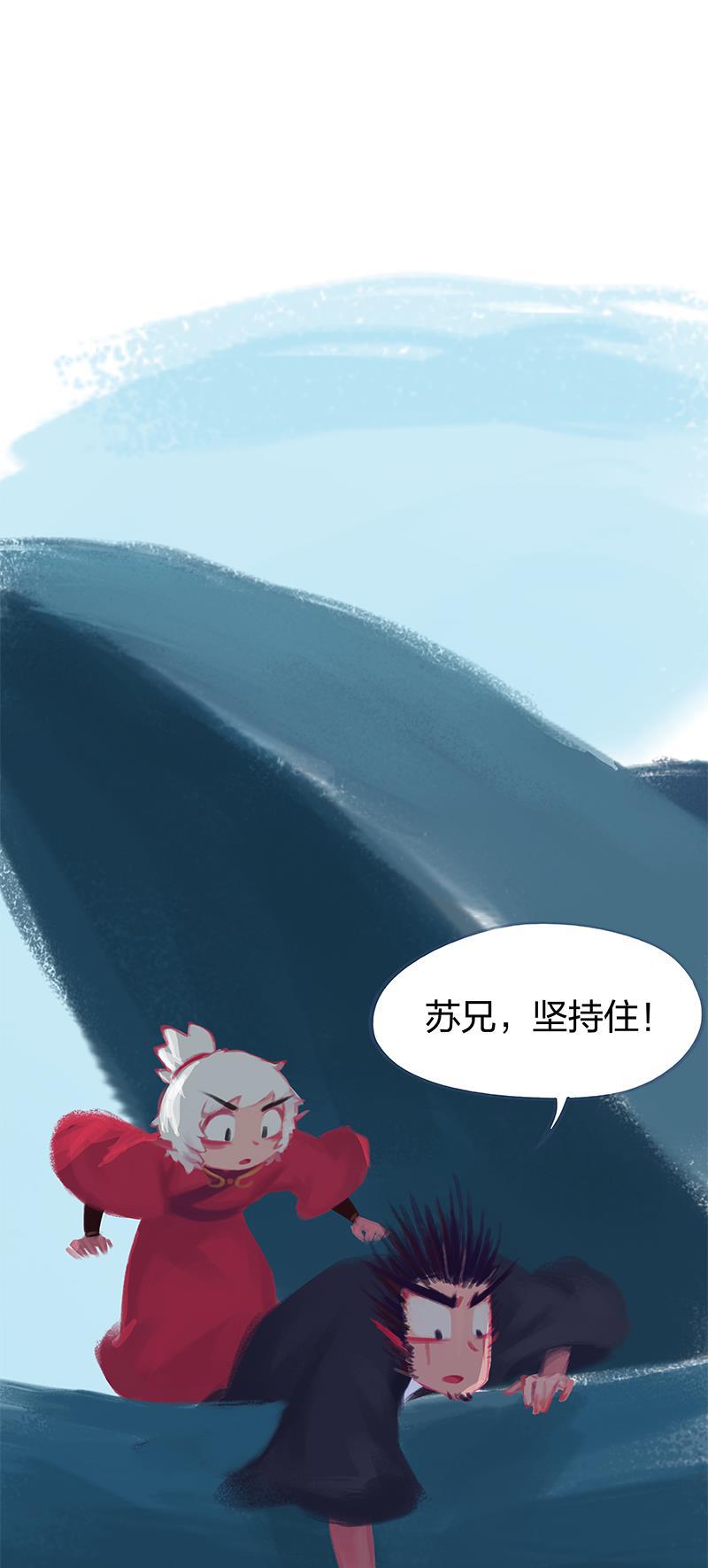 is漫画韩漫全集-第70话无删减无遮挡章节图片 