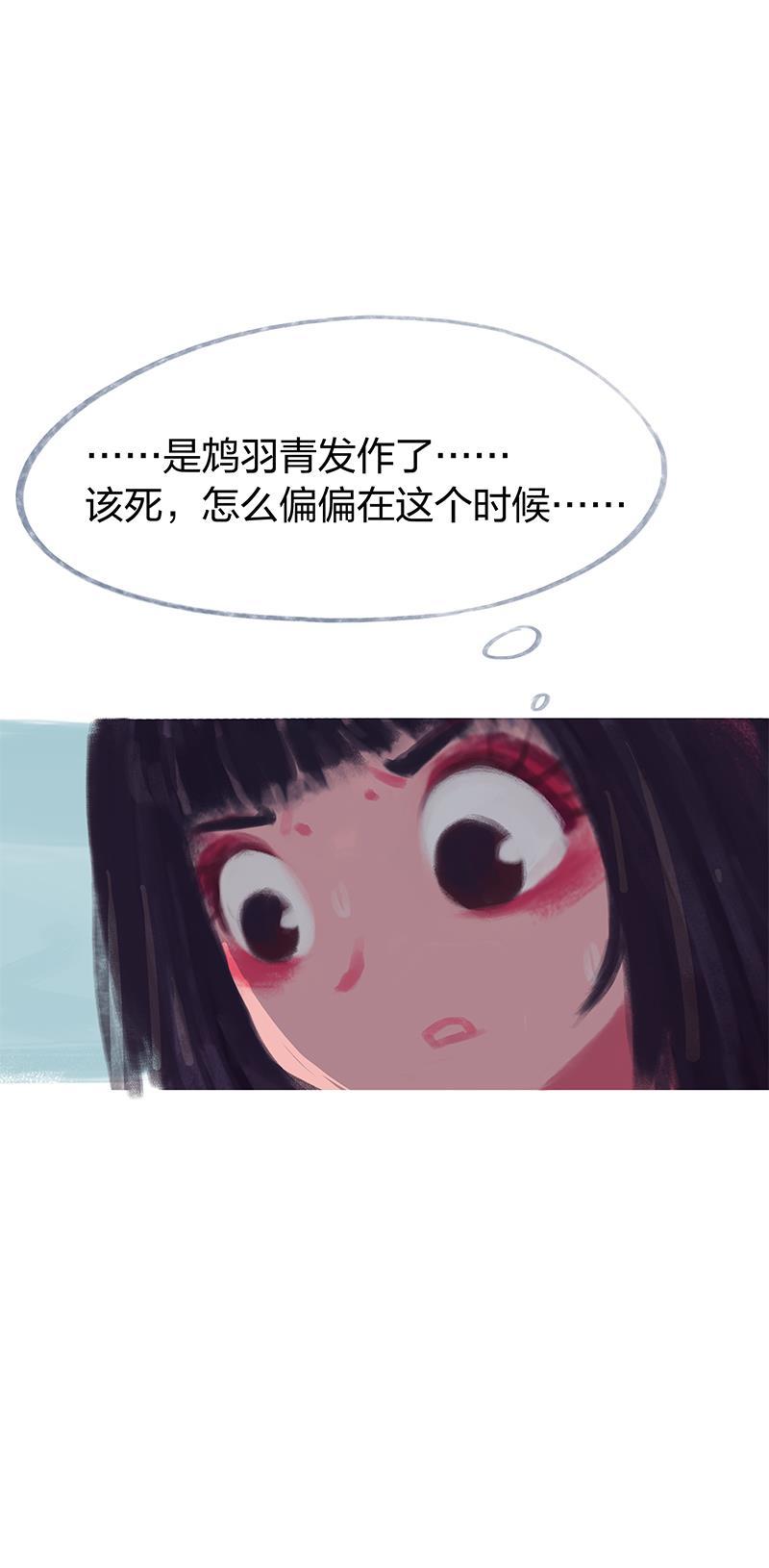 is漫画韩漫全集-第70话无删减无遮挡章节图片 