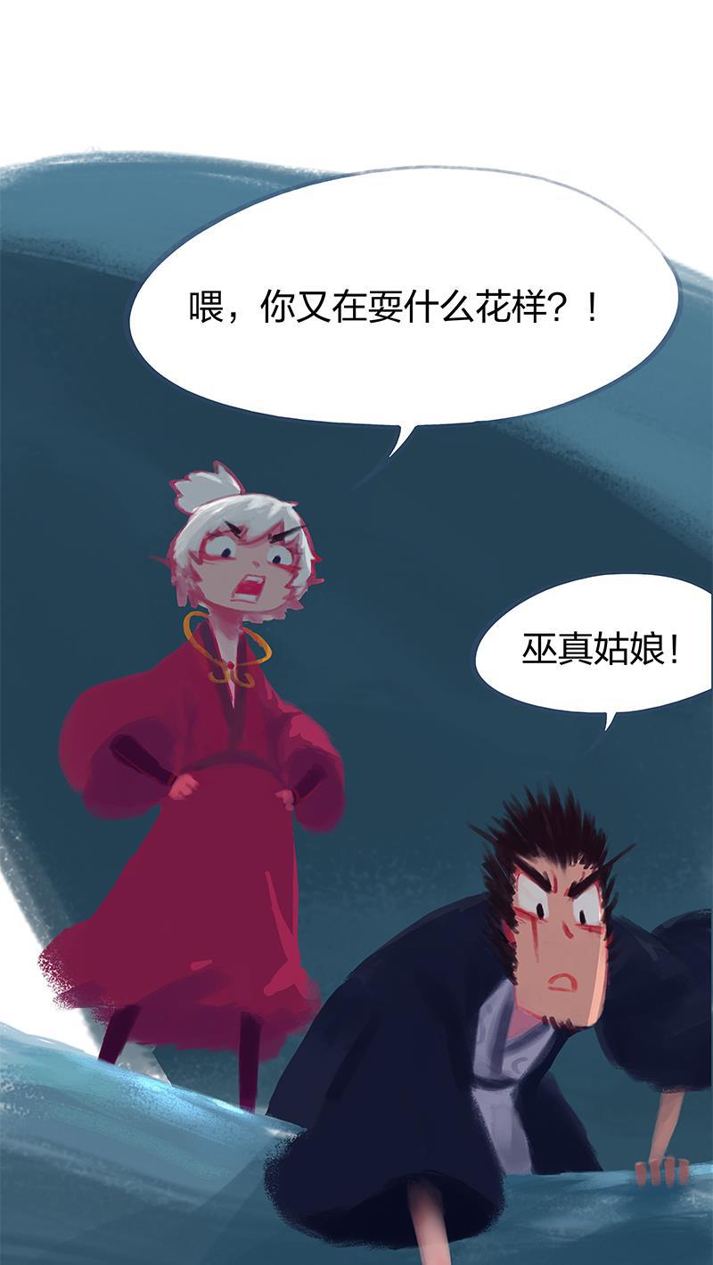 is漫画韩漫全集-第70话无删减无遮挡章节图片 
