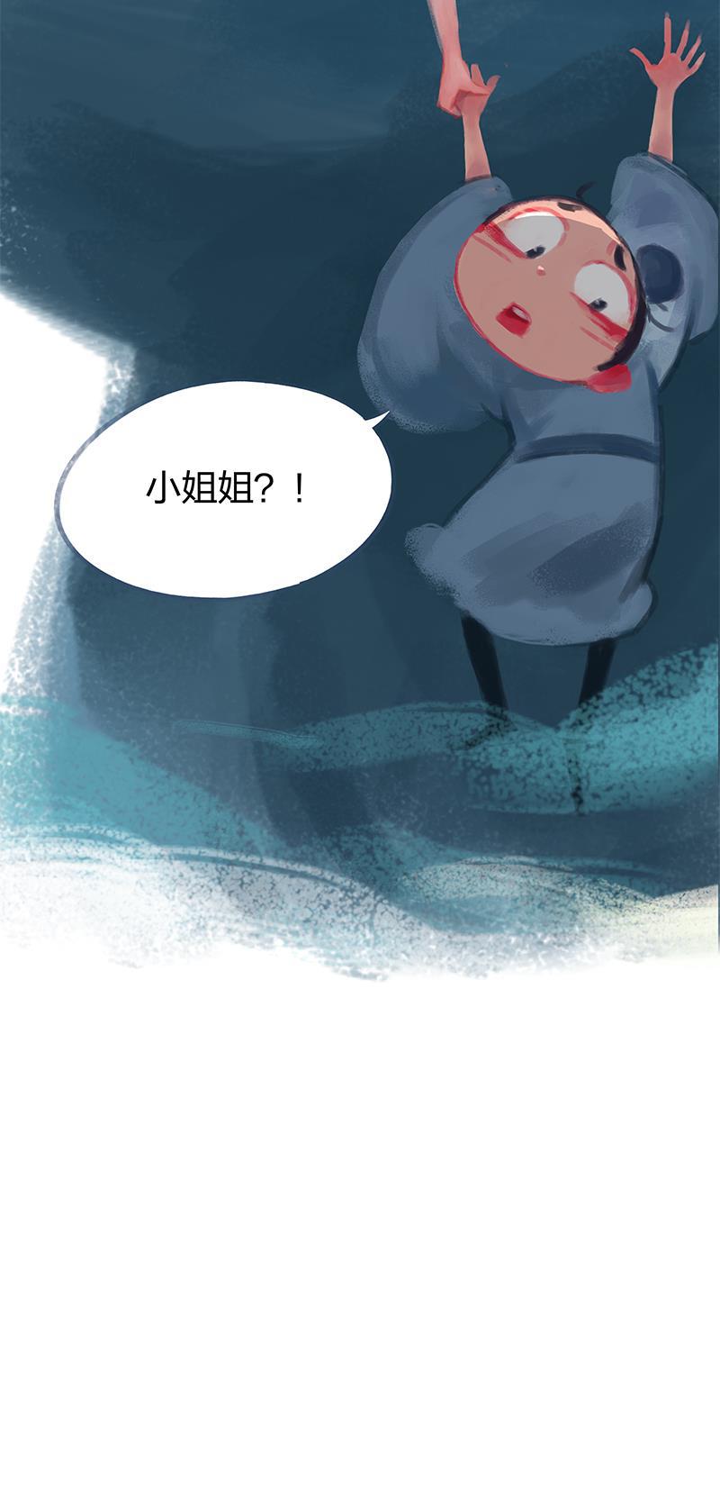 is漫画韩漫全集-第70话无删减无遮挡章节图片 