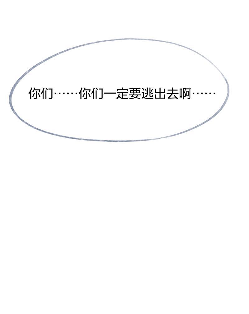 is漫画韩漫全集-第70话无删减无遮挡章节图片 
