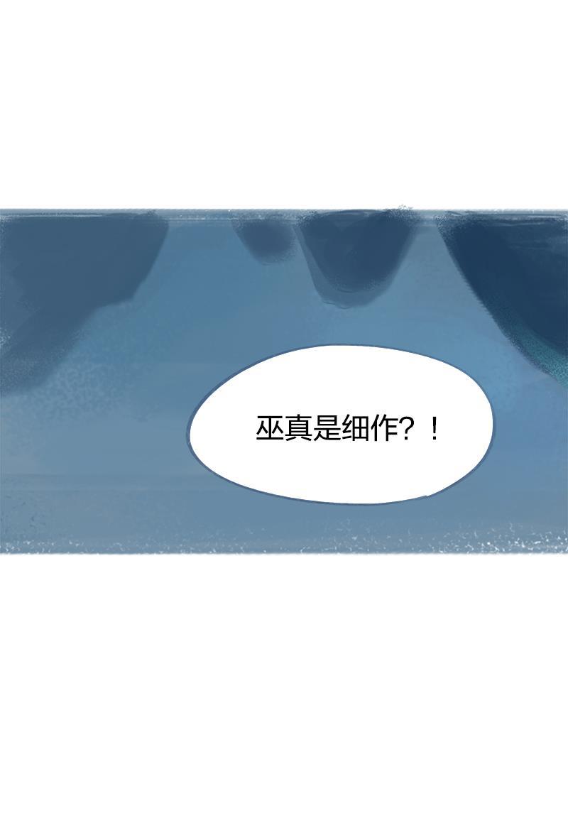 is漫画韩漫全集-第71话无删减无遮挡章节图片 