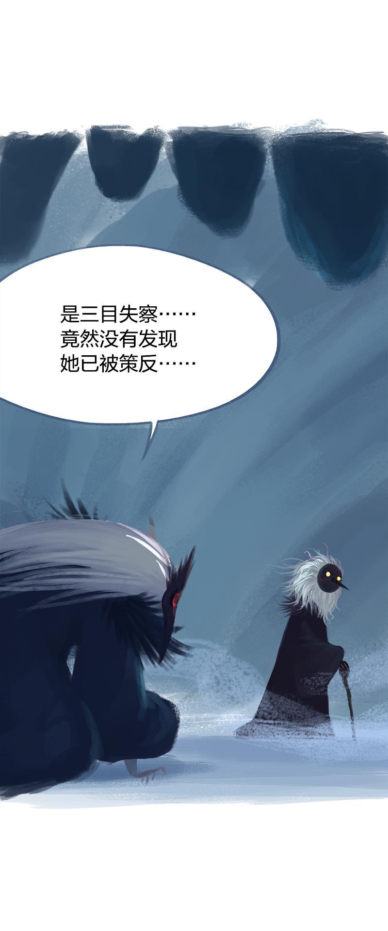 is漫画韩漫全集-第71话无删减无遮挡章节图片 