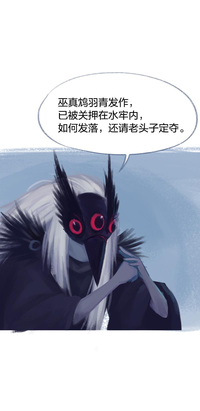 is漫画韩漫全集-第71话无删减无遮挡章节图片 