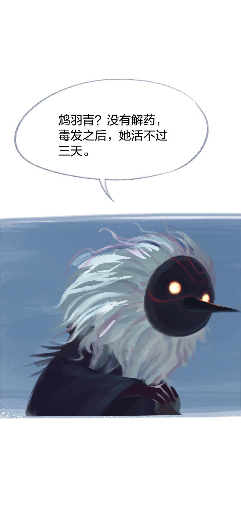 is漫画韩漫全集-第71话无删减无遮挡章节图片 
