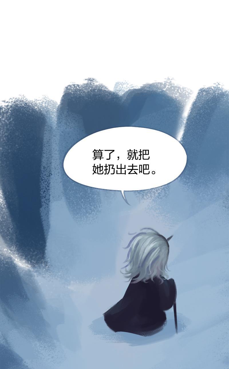 is漫画韩漫全集-第71话无删减无遮挡章节图片 
