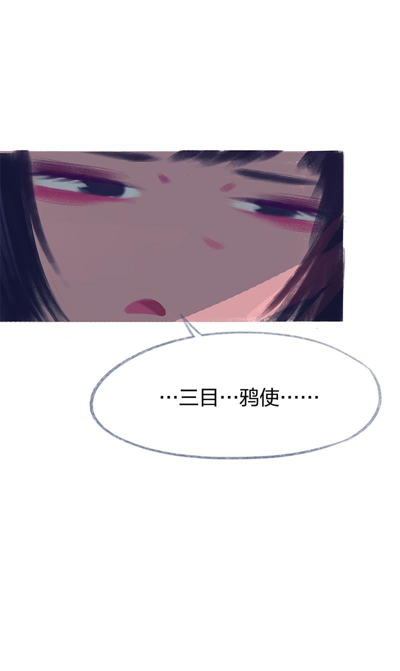 is漫画韩漫全集-第71话无删减无遮挡章节图片 