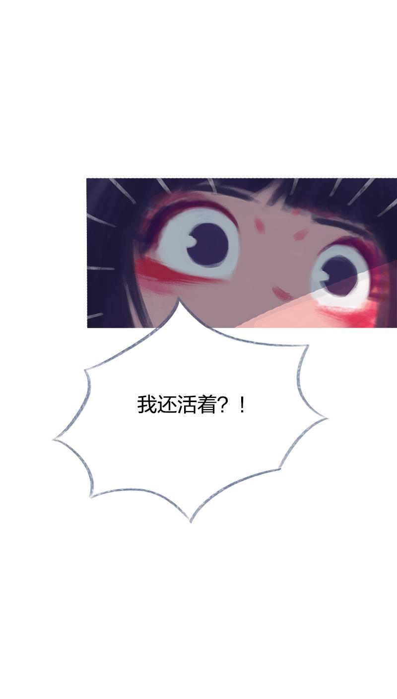 is漫画韩漫全集-第71话无删减无遮挡章节图片 