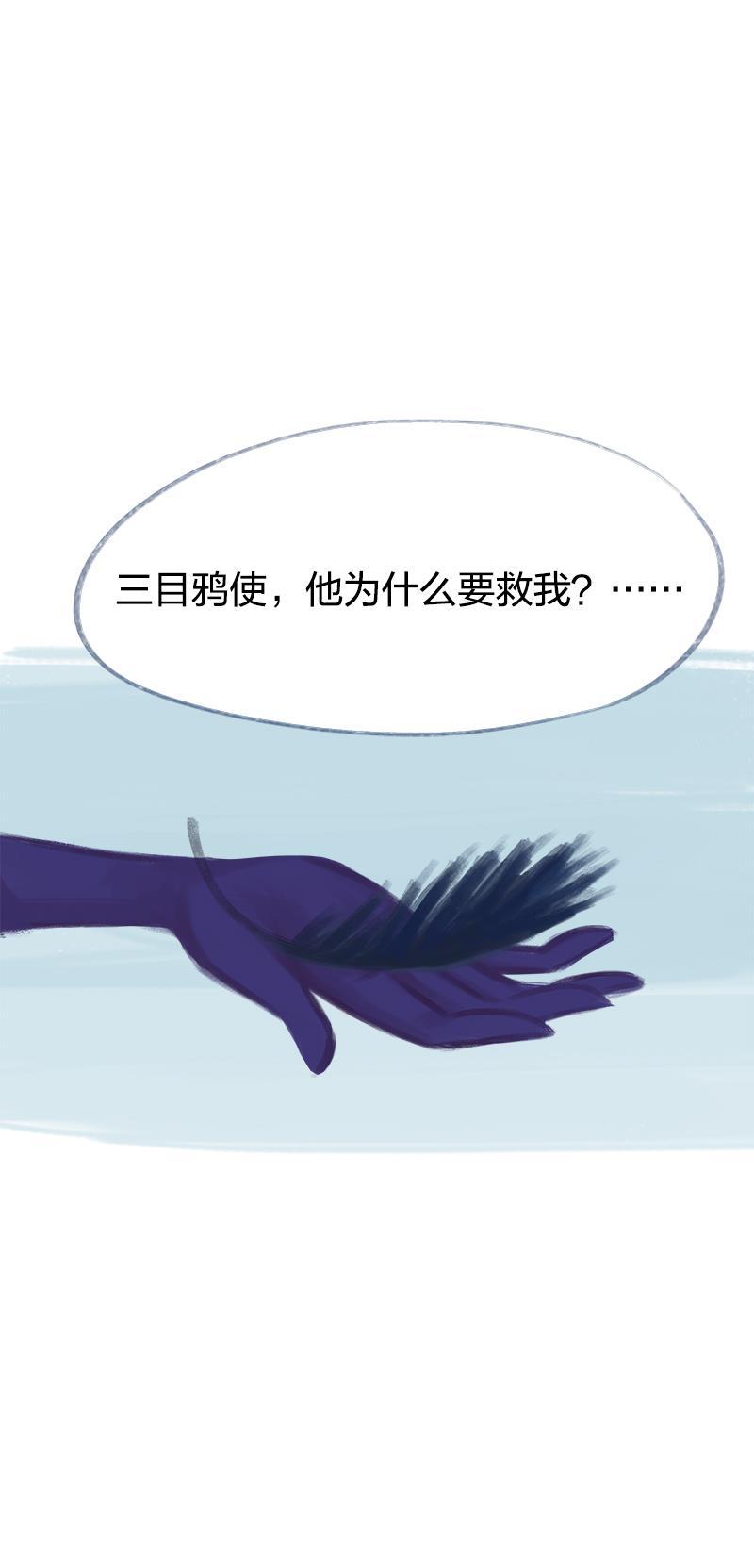 is漫画韩漫全集-第71话无删减无遮挡章节图片 