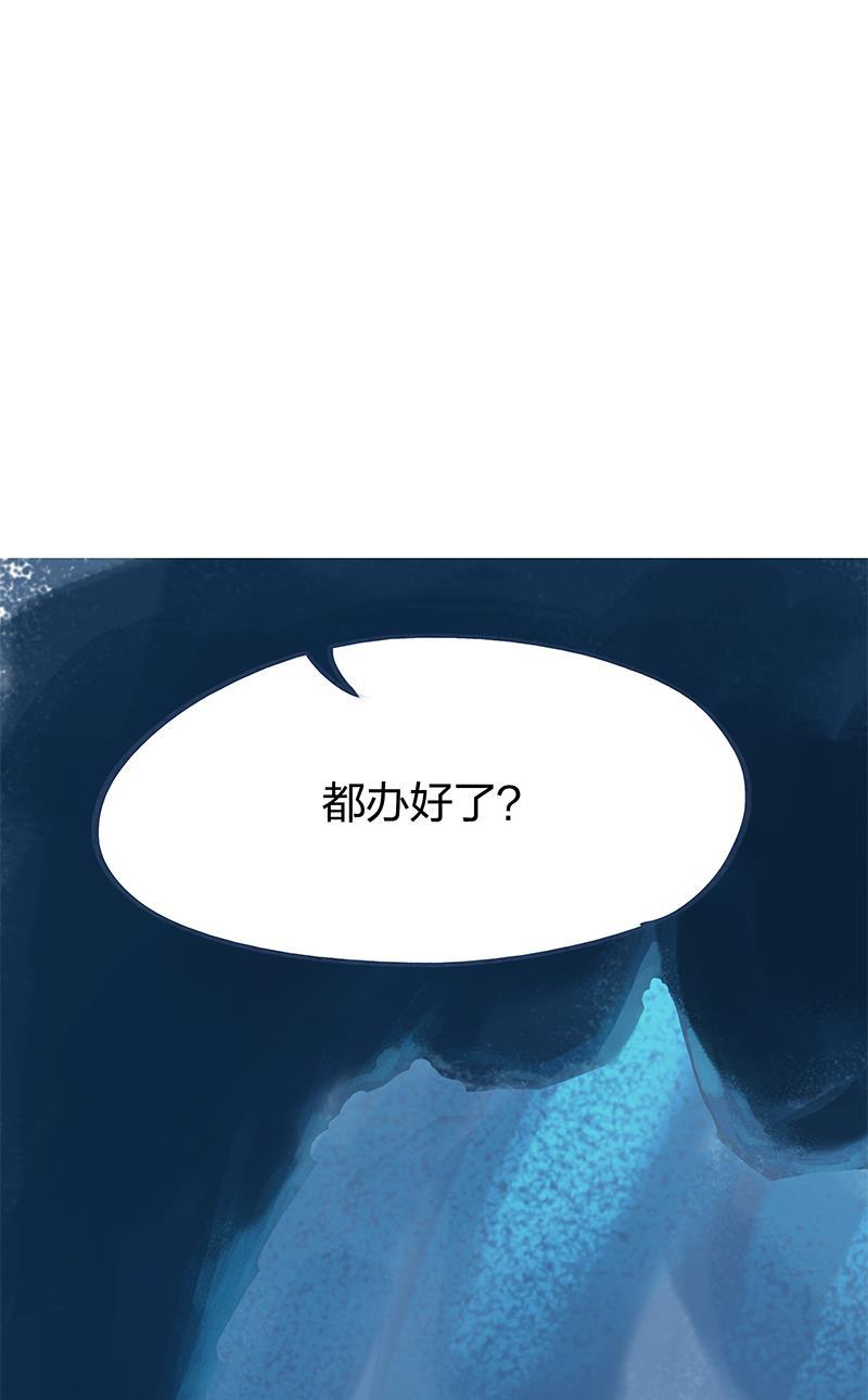 is漫画韩漫全集-第71话无删减无遮挡章节图片 