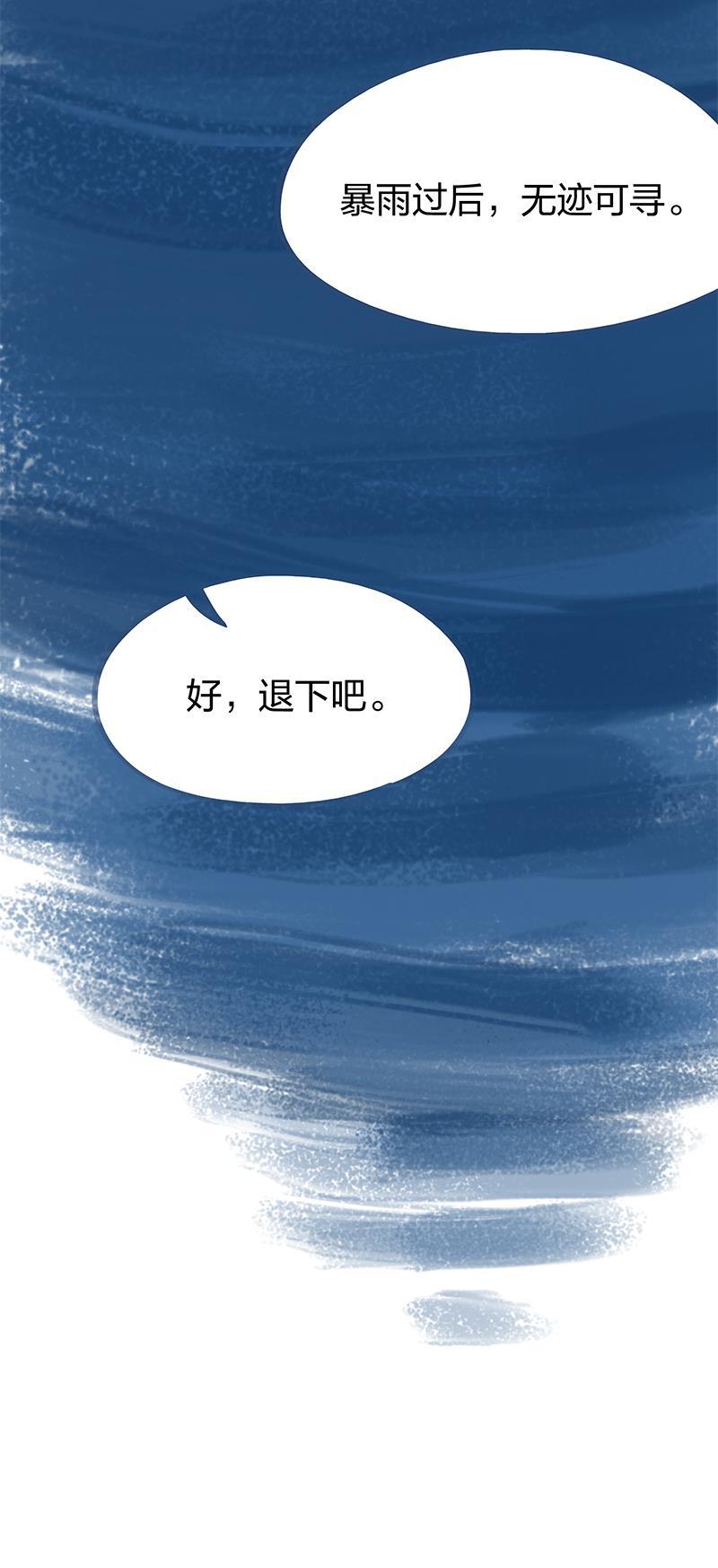 is漫画韩漫全集-第71话无删减无遮挡章节图片 