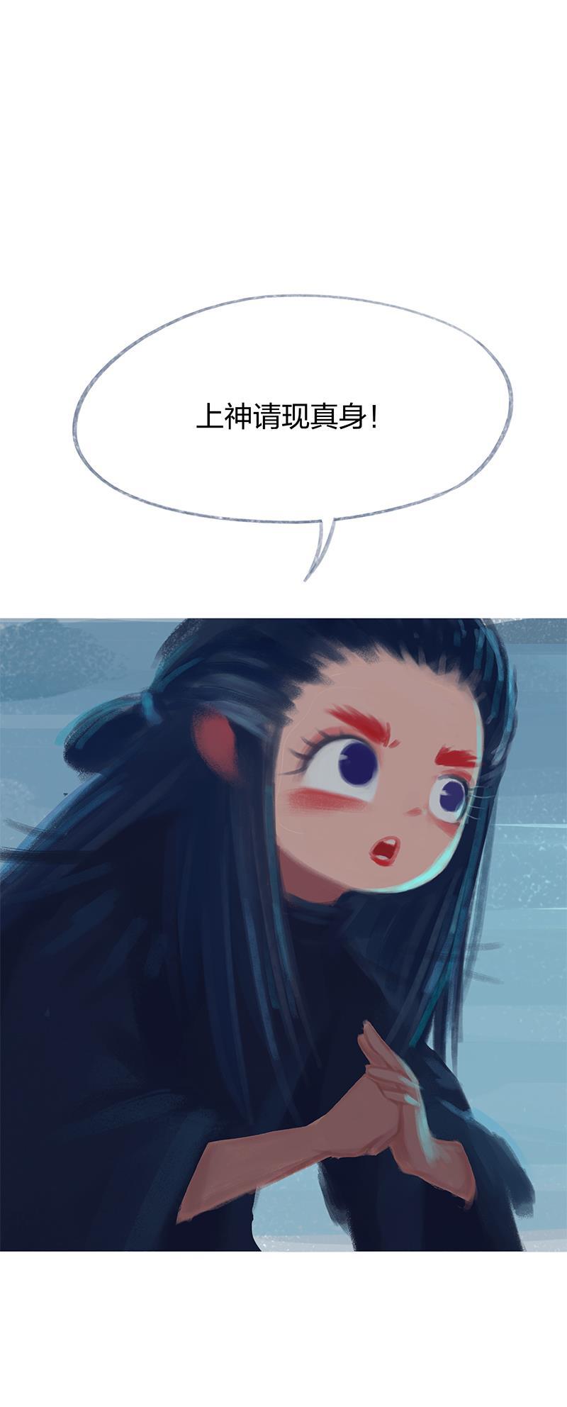 is漫画韩漫全集-第71话无删减无遮挡章节图片 