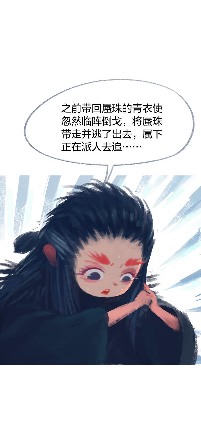 is漫画韩漫全集-第71话无删减无遮挡章节图片 