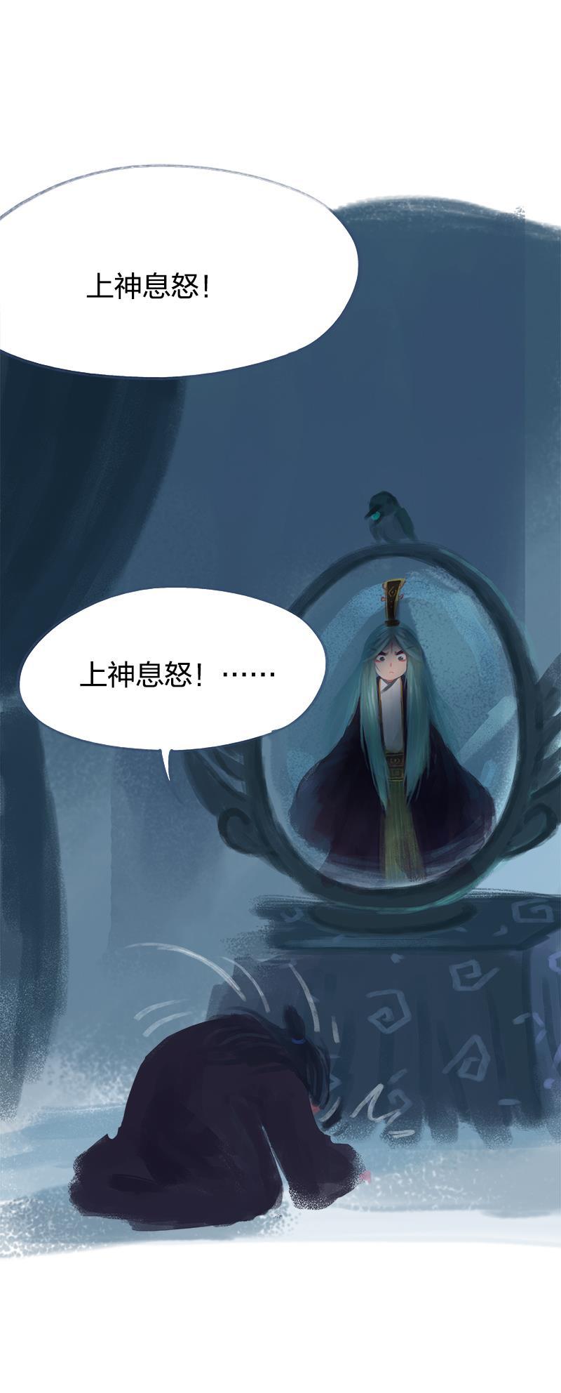 is漫画韩漫全集-第71话无删减无遮挡章节图片 