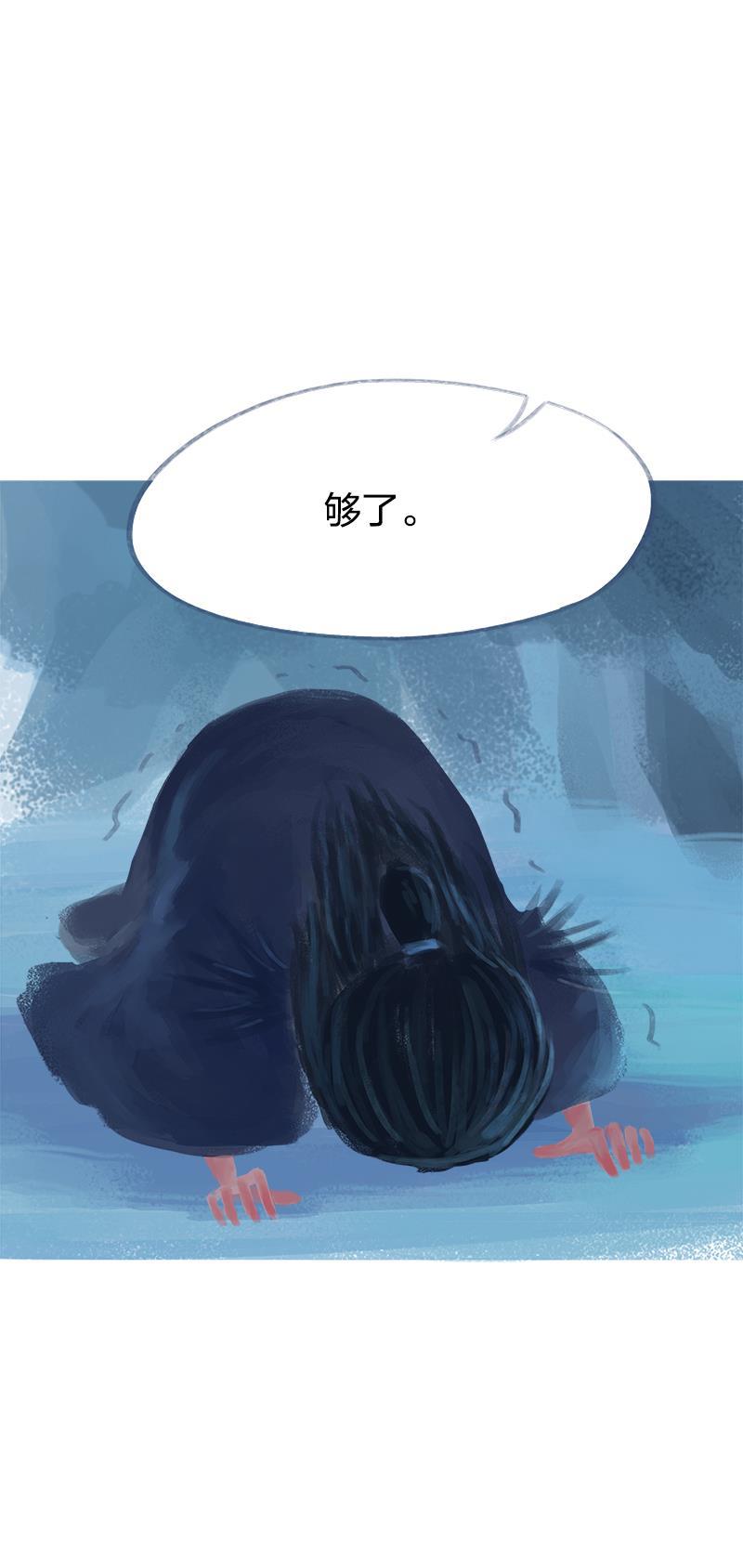 is漫画韩漫全集-第71话无删减无遮挡章节图片 