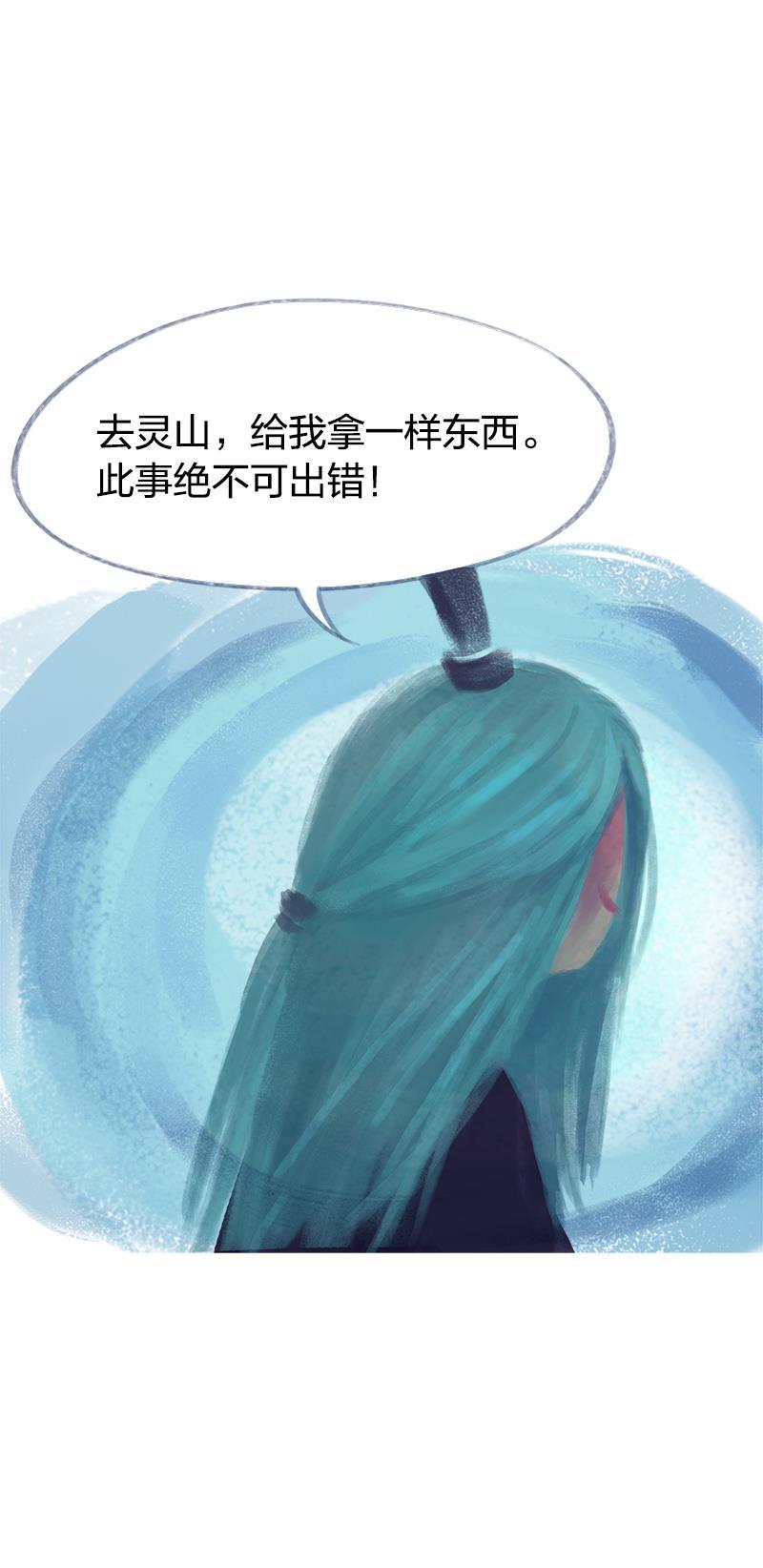 is漫画韩漫全集-第71话无删减无遮挡章节图片 