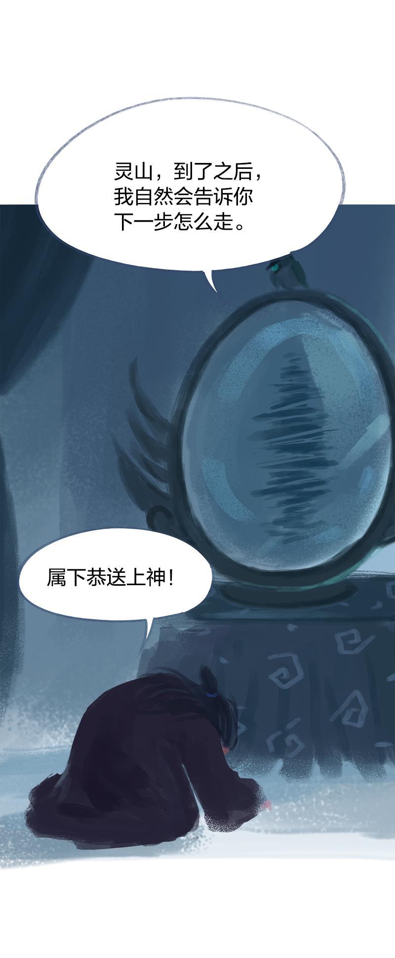 is漫画韩漫全集-第71话无删减无遮挡章节图片 