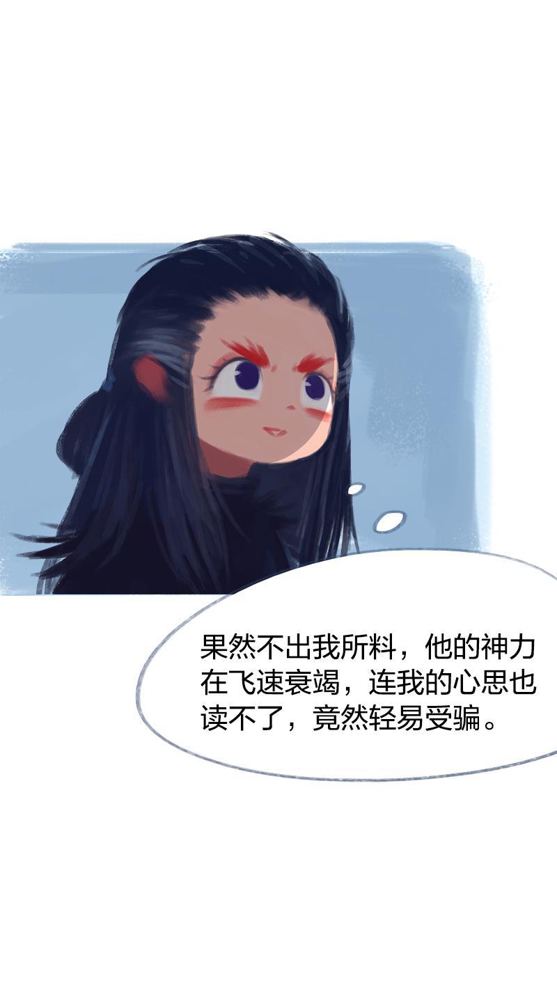 is漫画韩漫全集-第71话无删减无遮挡章节图片 