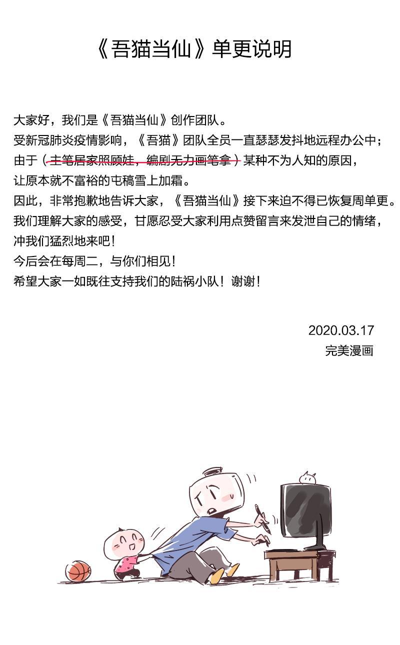 is漫画韩漫全集-第71话无删减无遮挡章节图片 