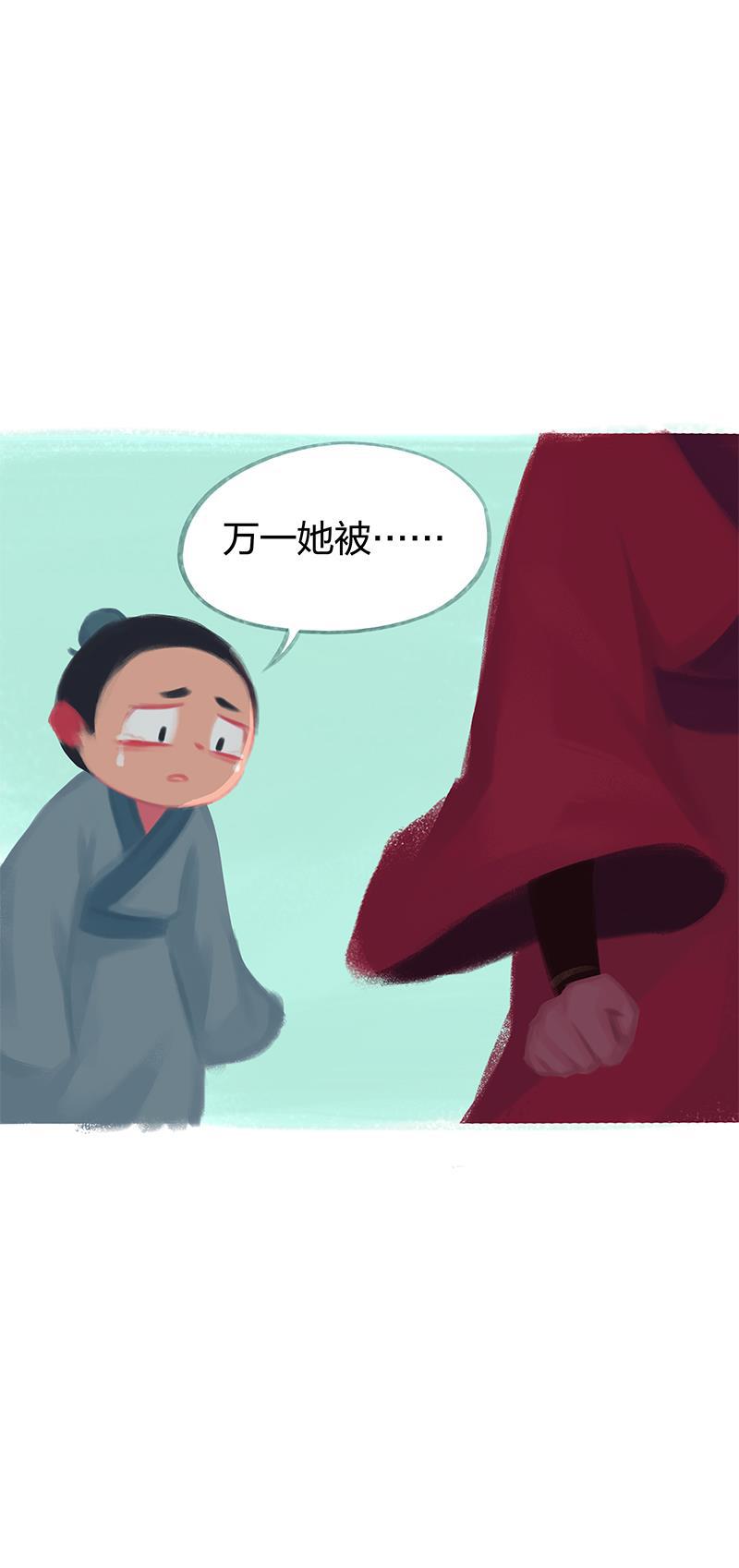 is漫画韩漫全集-第72话无删减无遮挡章节图片 