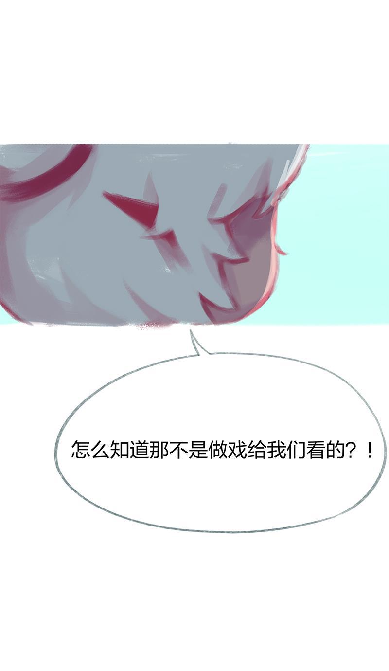is漫画韩漫全集-第72话无删减无遮挡章节图片 