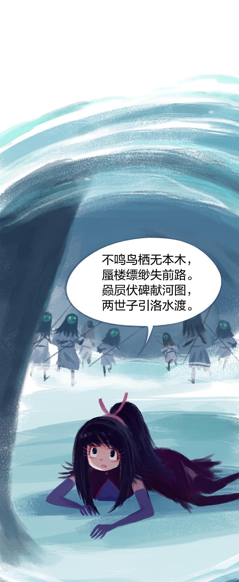 is漫画韩漫全集-第72话无删减无遮挡章节图片 