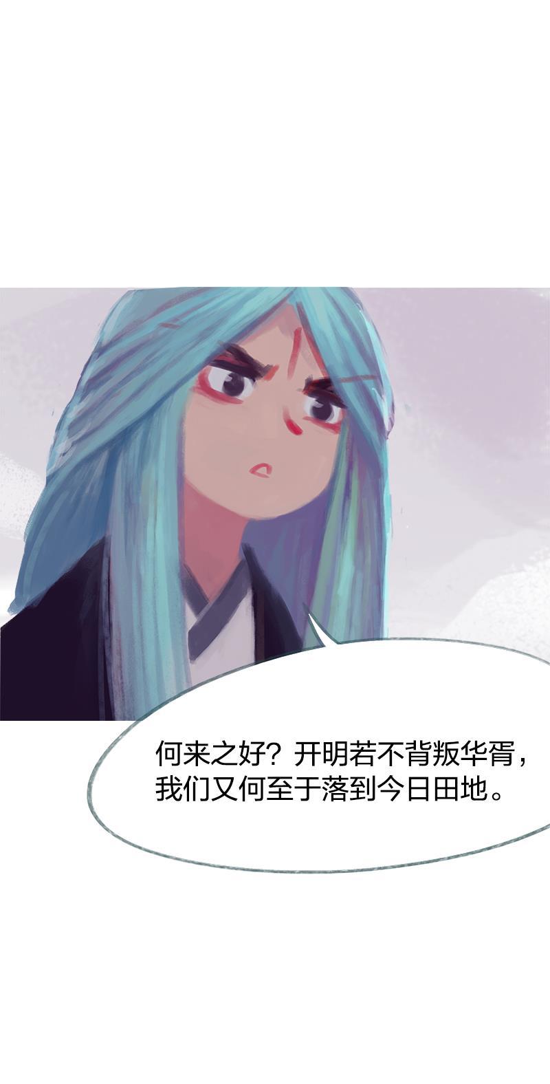 is漫画韩漫全集-第72话无删减无遮挡章节图片 