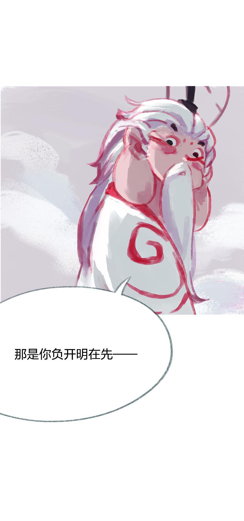 is漫画韩漫全集-第72话无删减无遮挡章节图片 