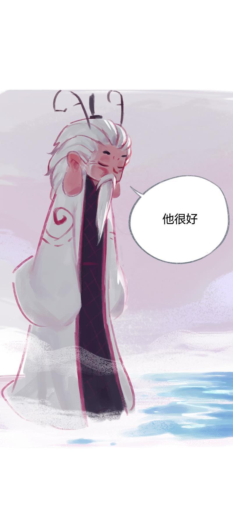 is漫画韩漫全集-第72话无删减无遮挡章节图片 