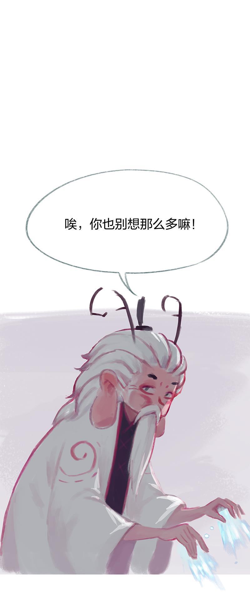 is漫画韩漫全集-第72话无删减无遮挡章节图片 