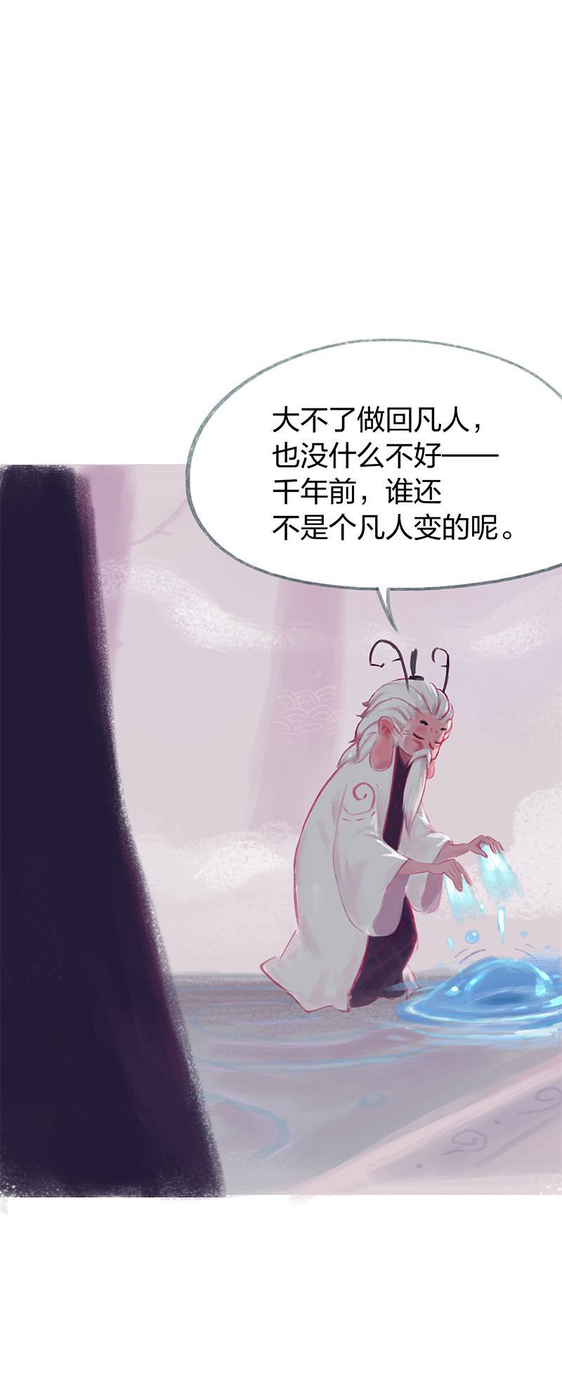 is漫画韩漫全集-第72话无删减无遮挡章节图片 