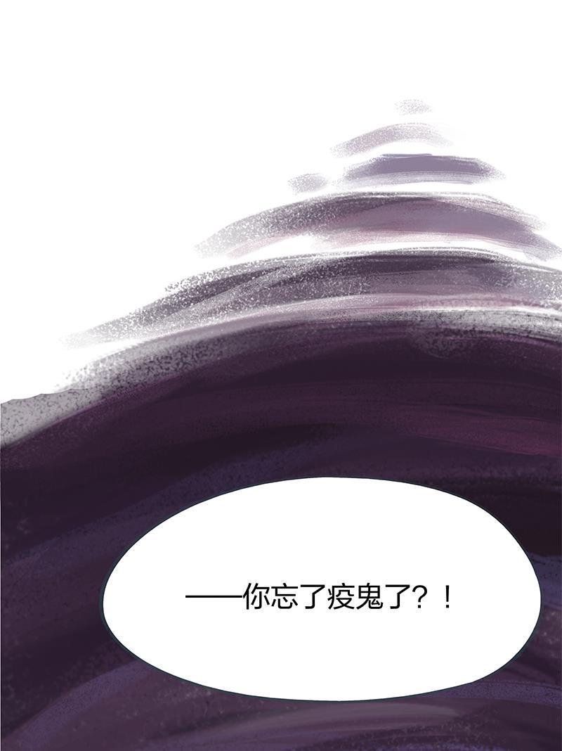 is漫画韩漫全集-第72话无删减无遮挡章节图片 