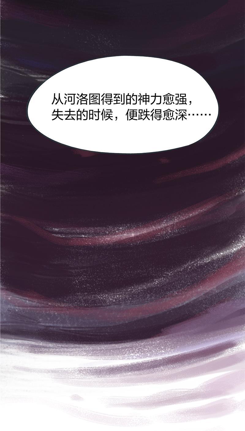 is漫画韩漫全集-第72话无删减无遮挡章节图片 