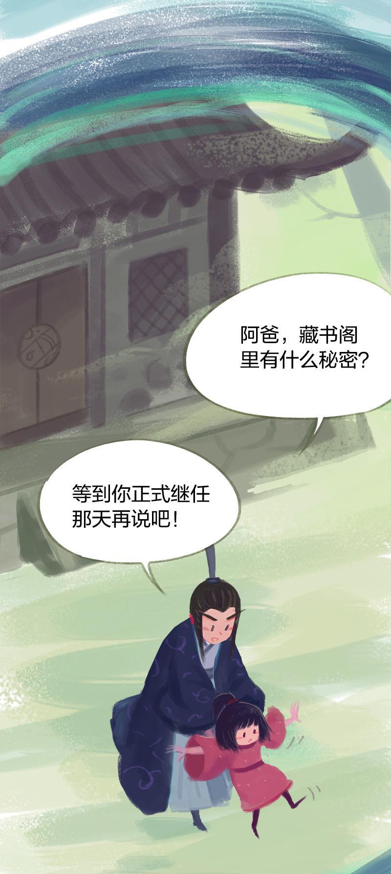 is漫画韩漫全集-第73话无删减无遮挡章节图片 