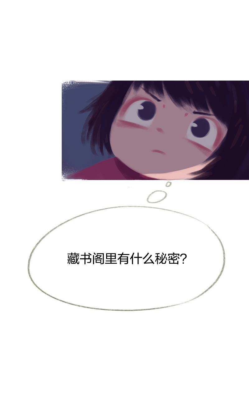 is漫画韩漫全集-第73话无删减无遮挡章节图片 