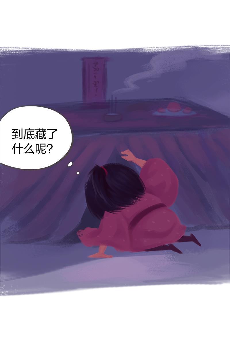is漫画韩漫全集-第73话无删减无遮挡章节图片 