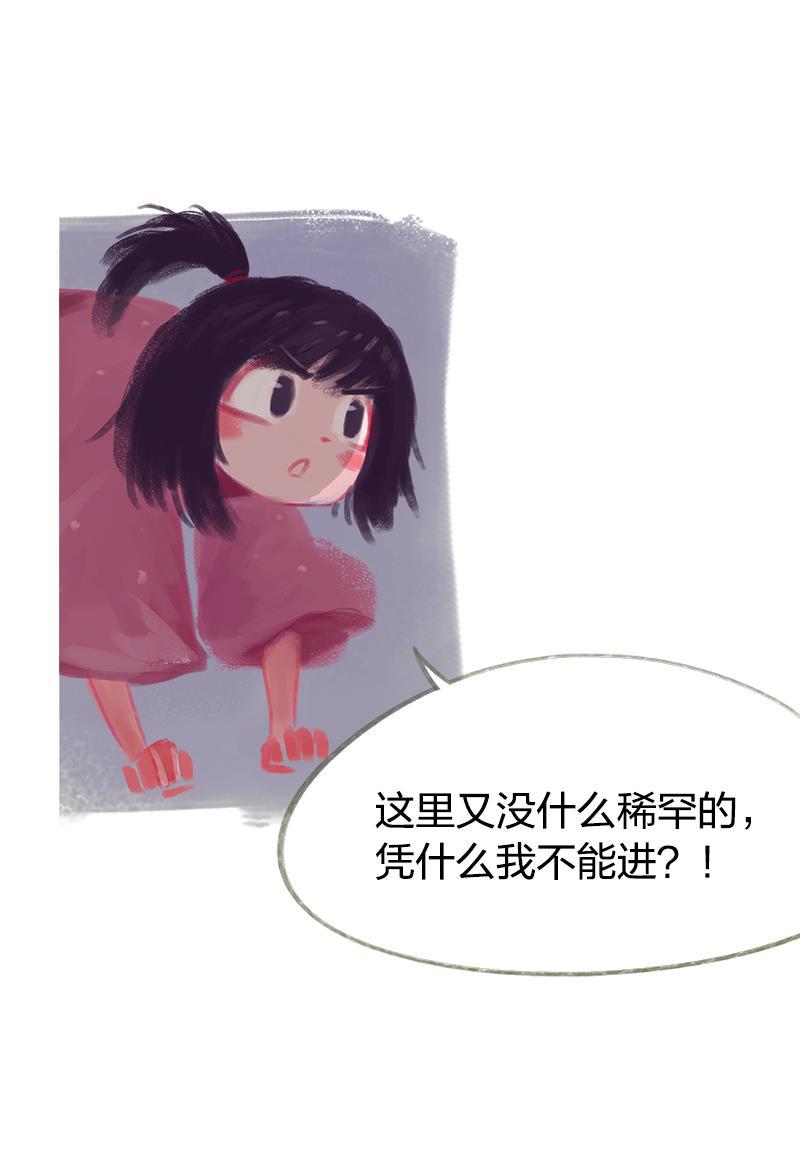 is漫画韩漫全集-第73话无删减无遮挡章节图片 