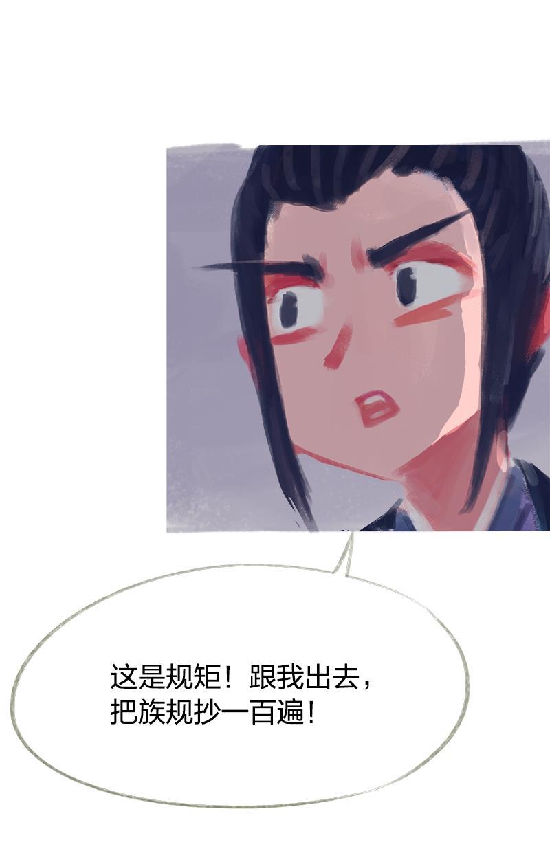is漫画韩漫全集-第73话无删减无遮挡章节图片 