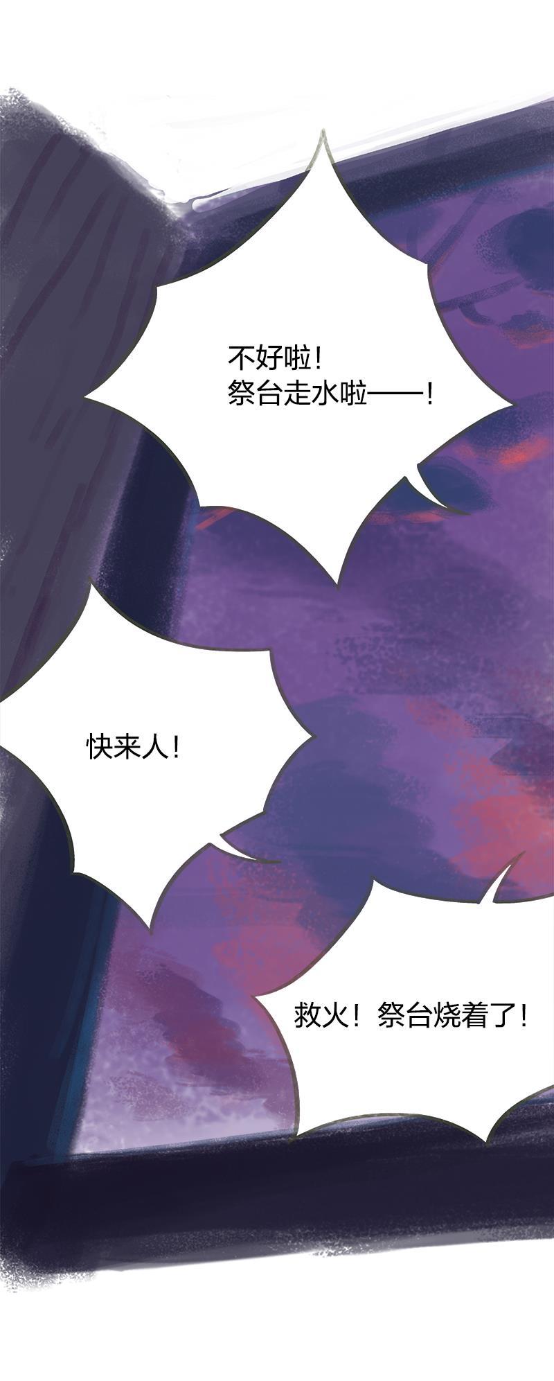 is漫画韩漫全集-第73话无删减无遮挡章节图片 