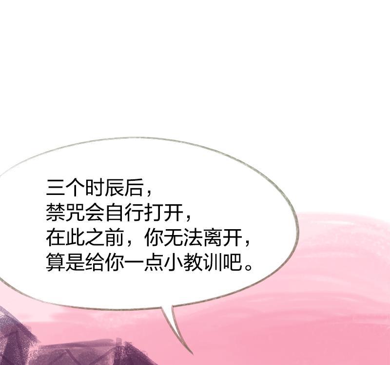 is漫画韩漫全集-第73话无删减无遮挡章节图片 