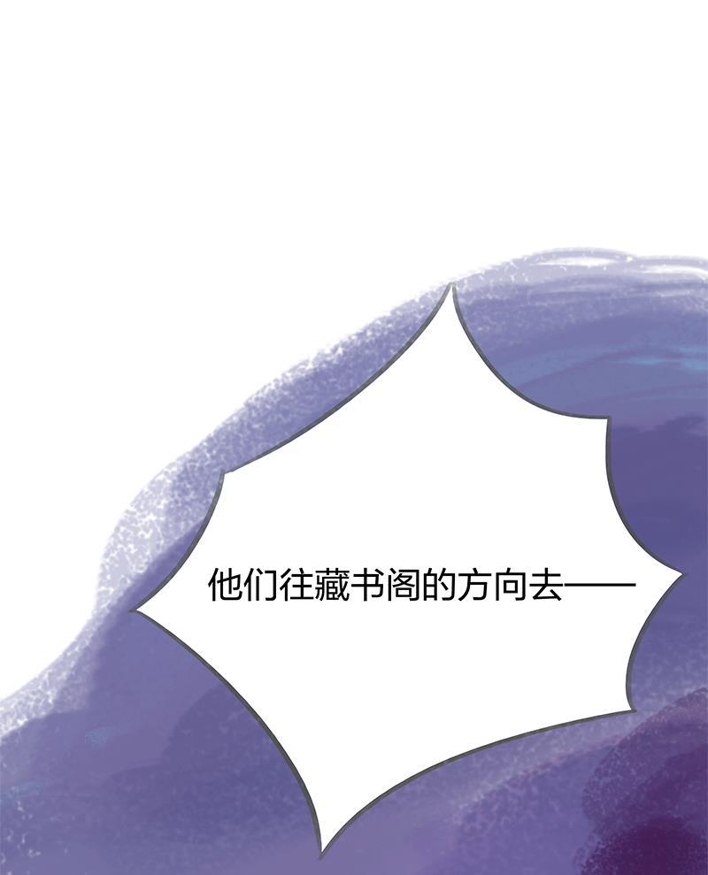 is漫画韩漫全集-第73话无删减无遮挡章节图片 