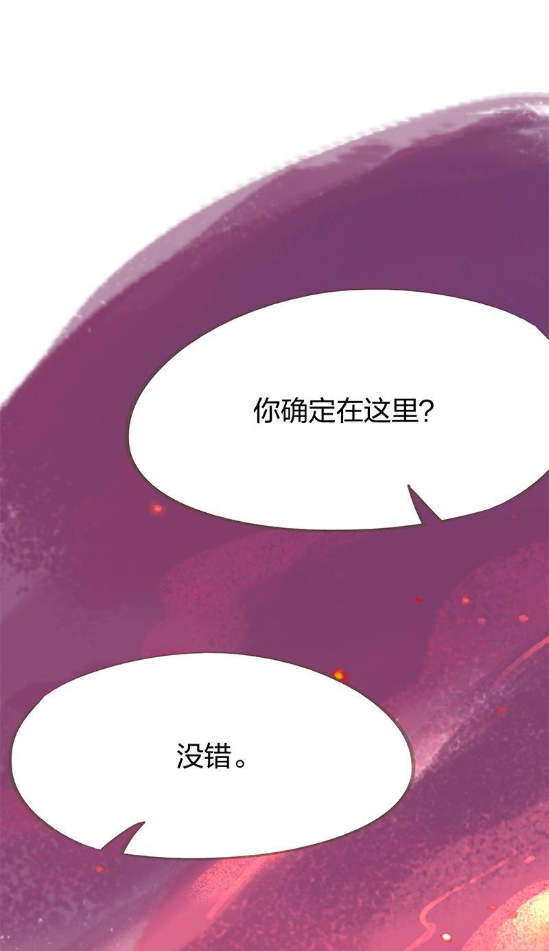 is漫画韩漫全集-第73话无删减无遮挡章节图片 