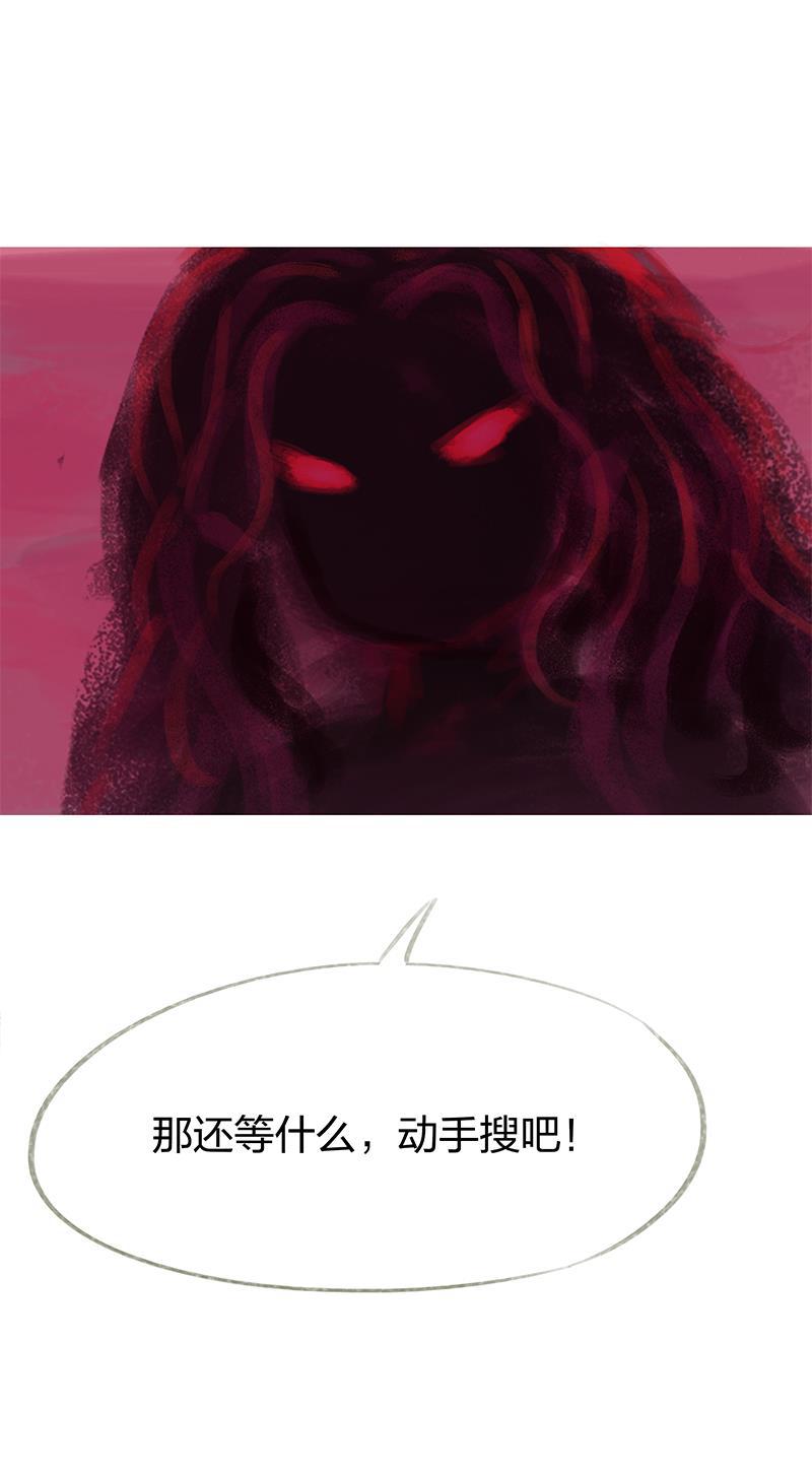 is漫画韩漫全集-第73话无删减无遮挡章节图片 