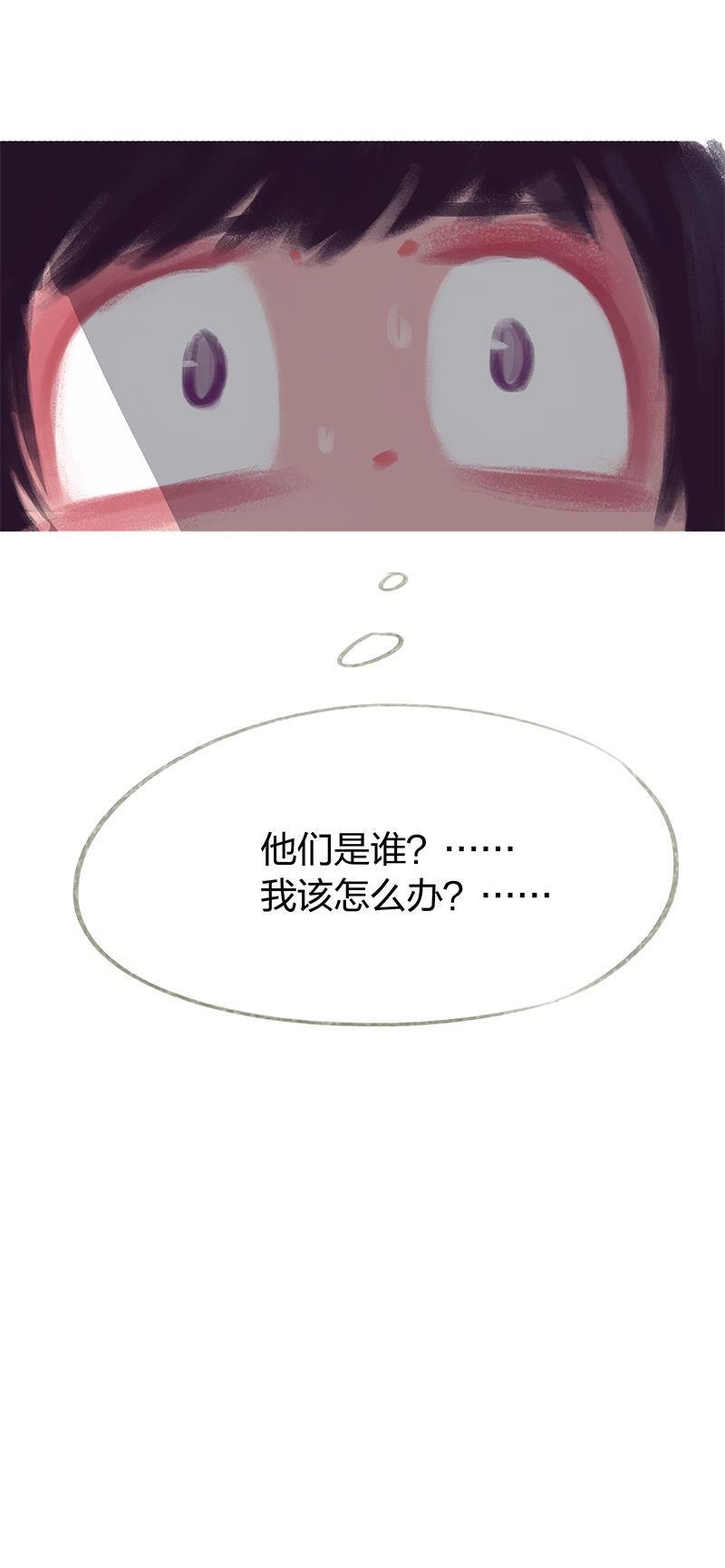 is漫画韩漫全集-第73话无删减无遮挡章节图片 
