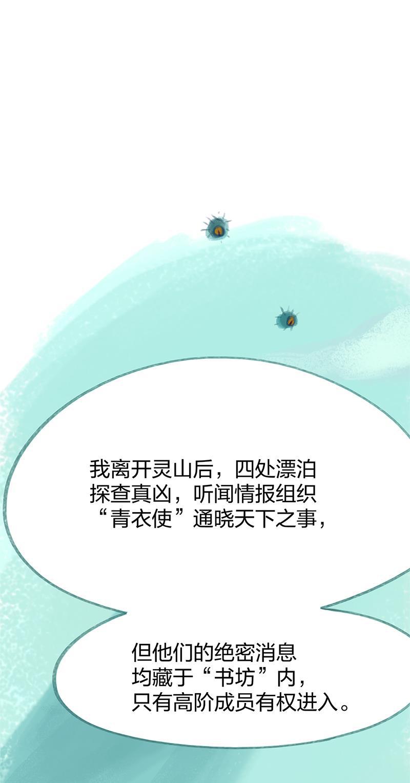 is漫画韩漫全集-第76话无删减无遮挡章节图片 